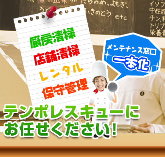 �~�[���|�Ȃ�e���|���X�L���[�ɂ��C�����������I